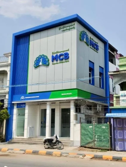 Myanmar Citizens Bank branch signage